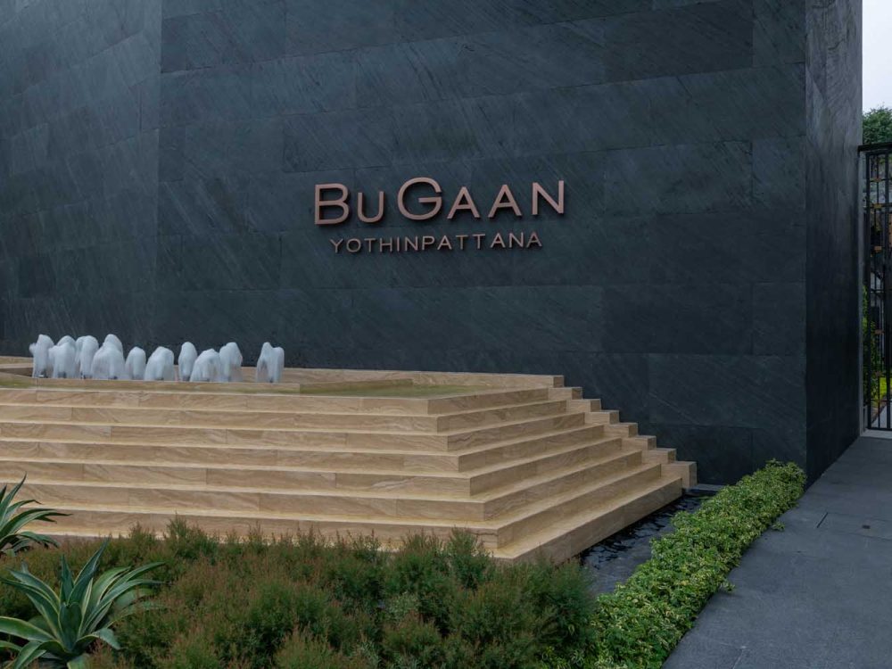 หมู่บ้าน Bugaan (16)