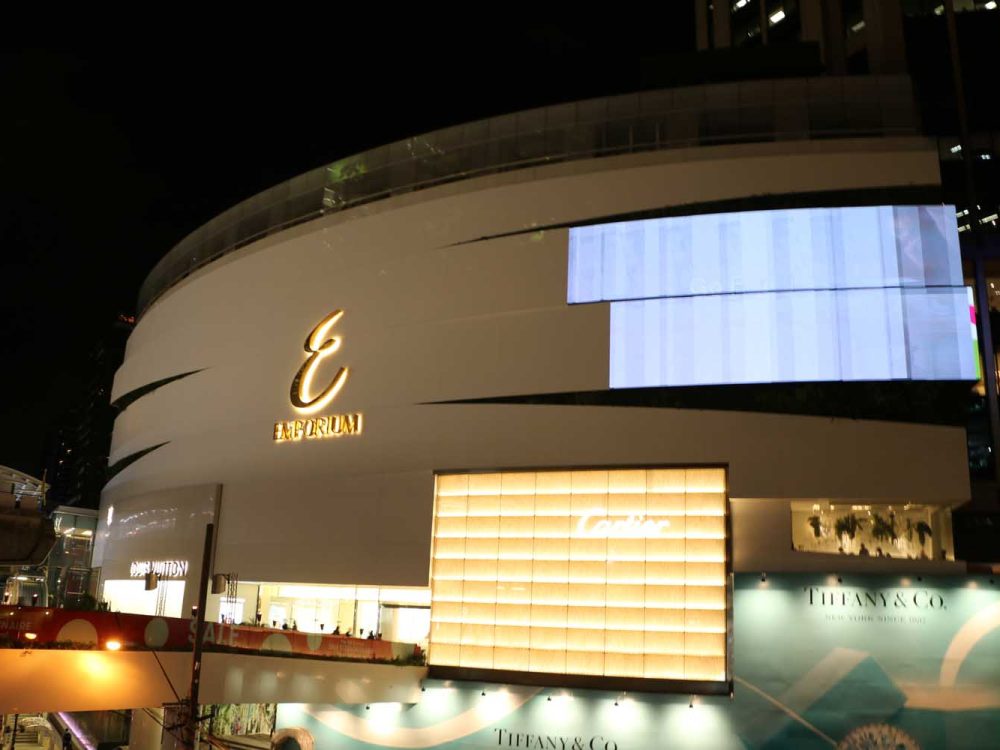 Emporium (6)